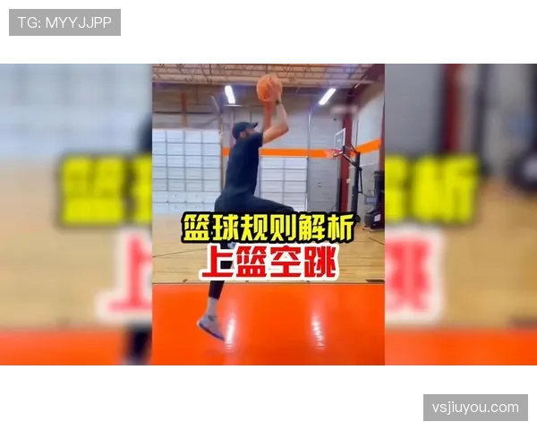 三步上篮真的算走步违例吗？关键看你的脚步怎么迈