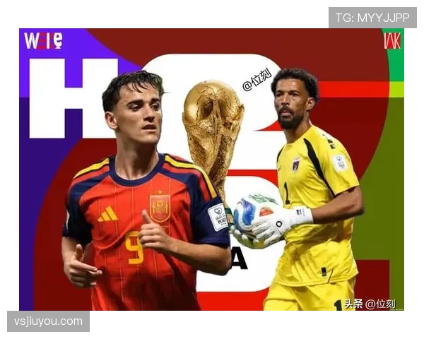 2026世界杯H组末轮结果：西班牙胜乌拉圭，佛得角平沙特