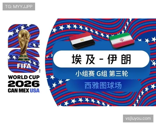 2026世界杯I组小组第一：法国末轮4-1击败挪威