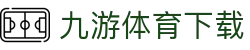 九游体育 - 热门赛事资讯与实时追踪